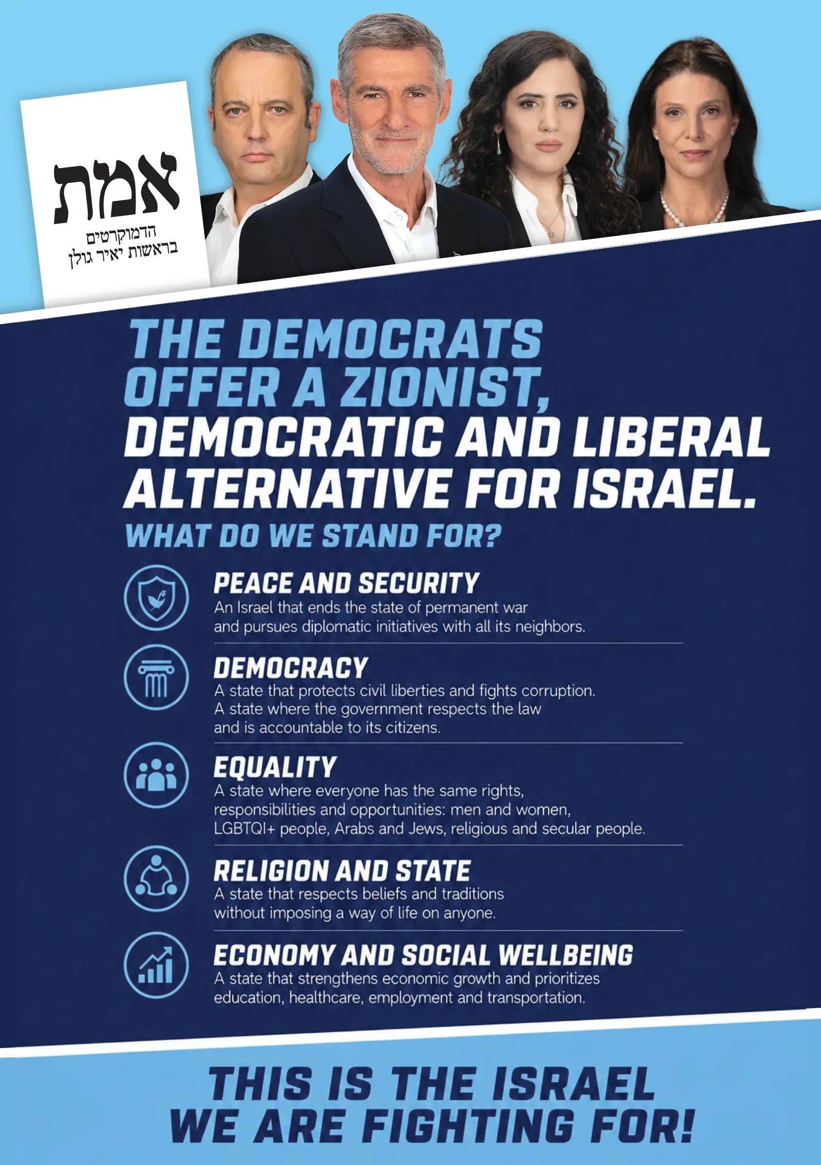 The Democrats, page 1