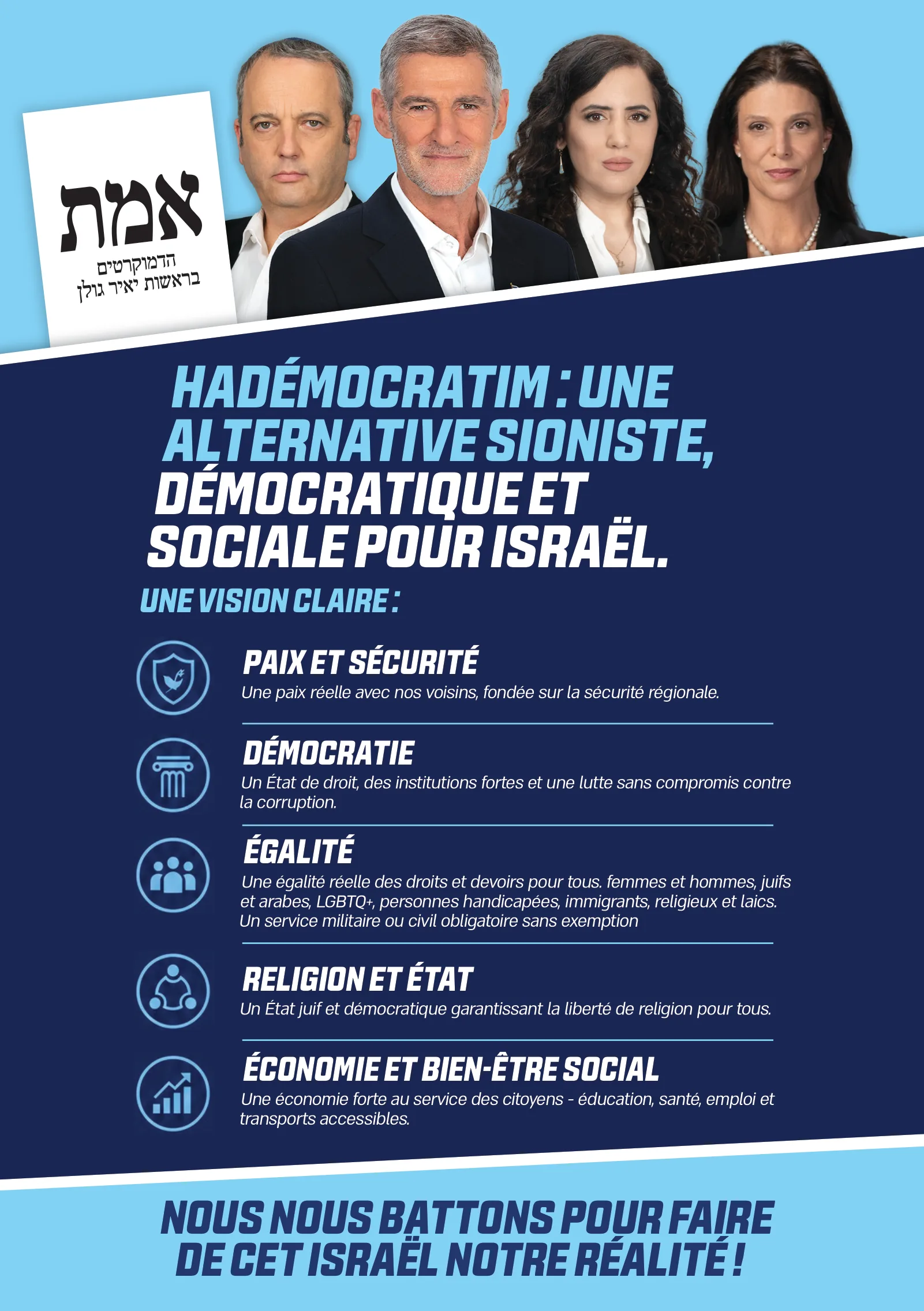 Les Démocrates, page 1